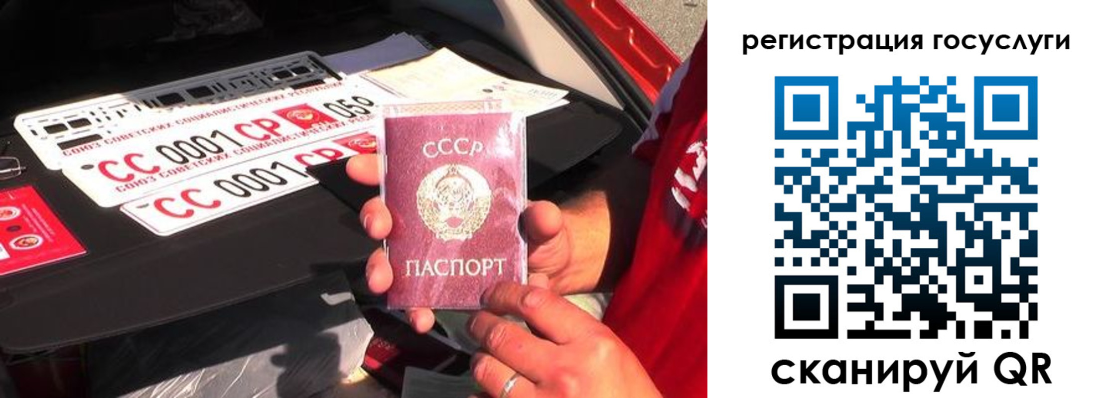 регистрация в Выксе