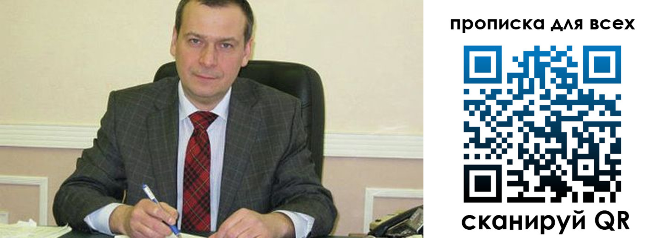 временная регистрация надежно в Выксе