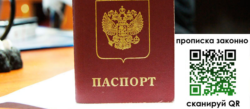 регистрация в Выксе регистрация в Выксе